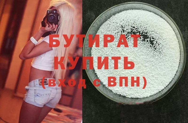 БУТИРАТ GHB  Заозёрный 