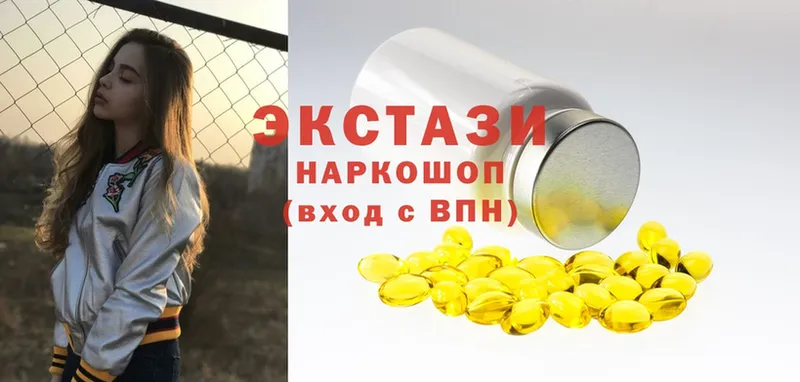 Экстази mix  Заозёрный 