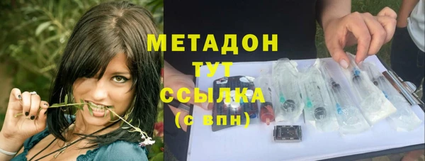 молекула духа Вязники